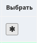 выбор товаров